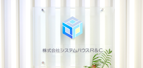 会社概要・沿革