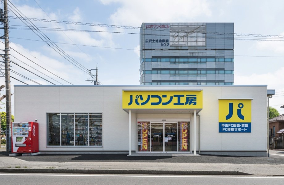 店舗（物販）