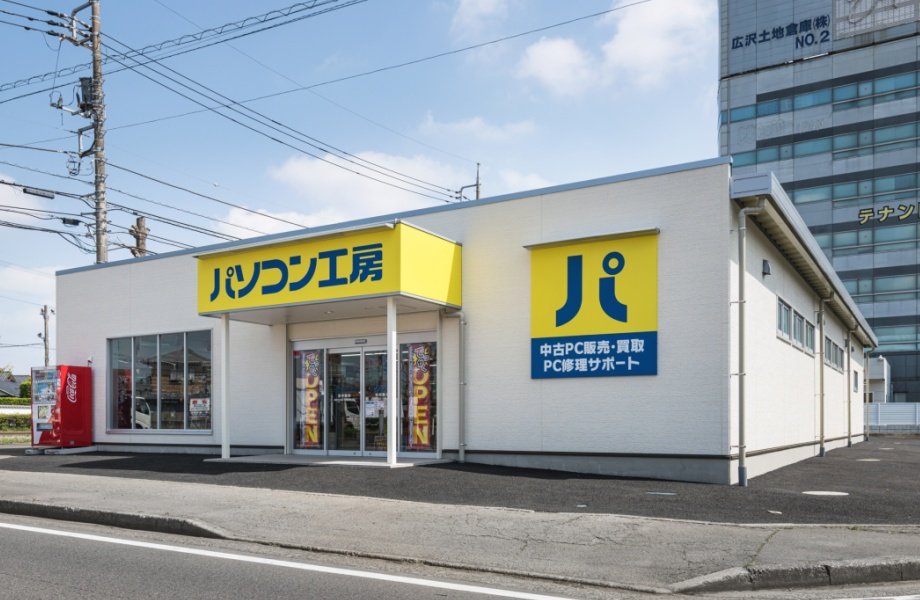店舗（物販）