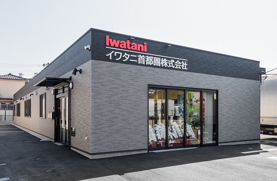事務所
