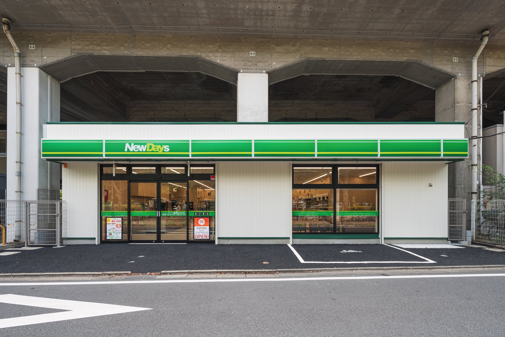 高架下店舗