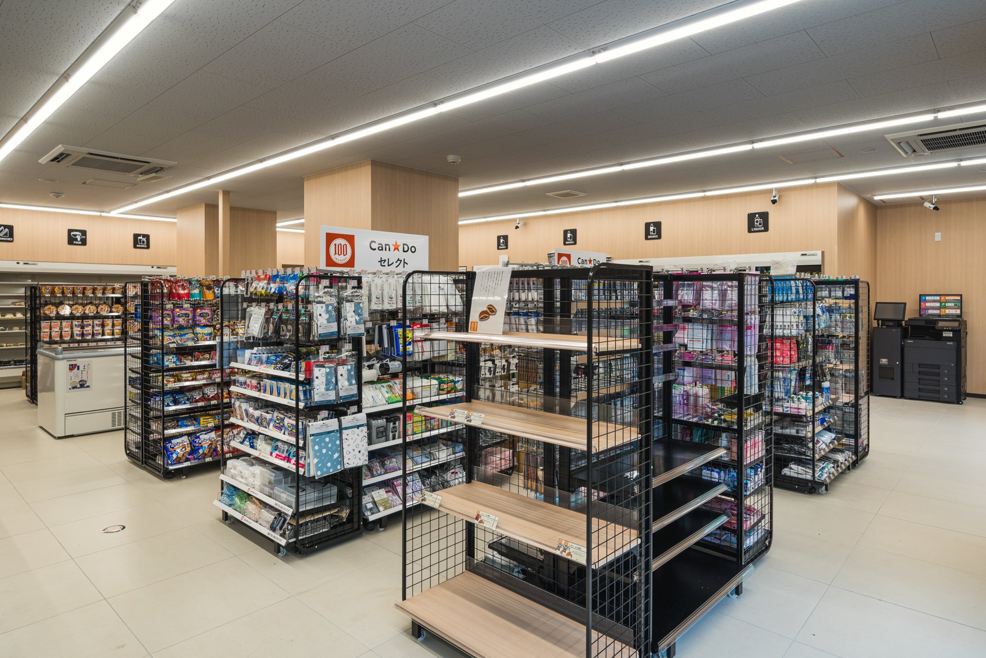 高架下店舗