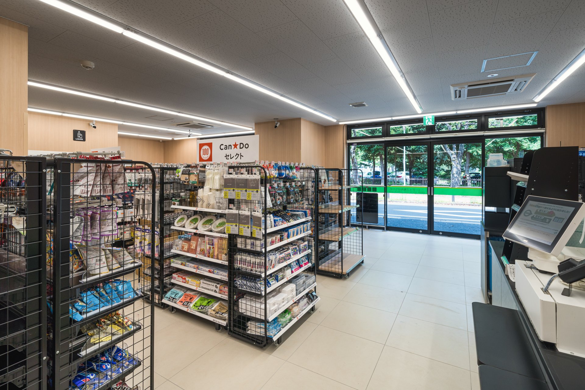 高架下店舗