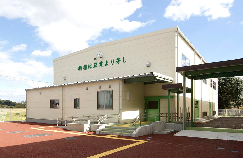 体育館