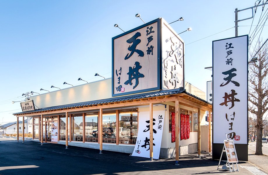 店舗（飲食店）