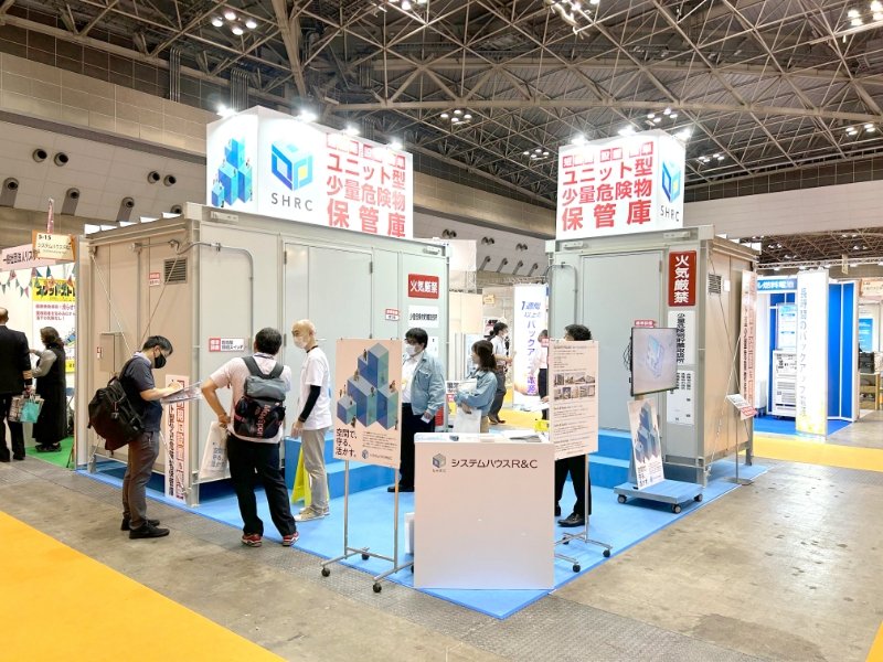 展示会の様子写真