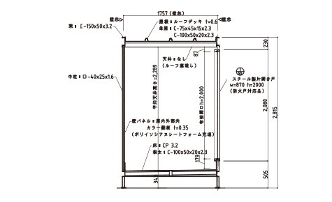 1坪タイプ 断面図