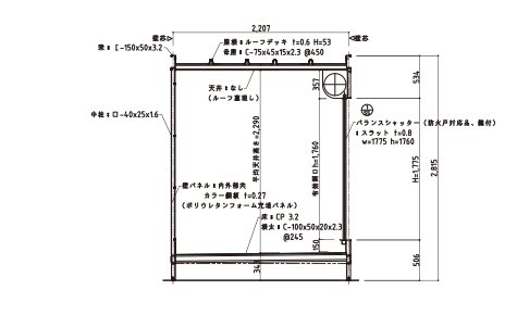 2坪タイプ シャッター仕様 断面図