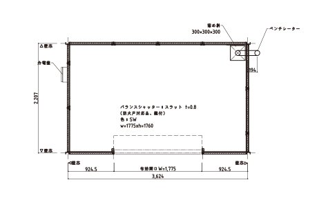 2坪タイプ シャッター仕様 平面図