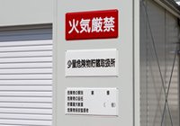 掲示板写真
