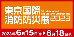 WEB_Banner_Japanese_OrangeBack-Medium.jpg