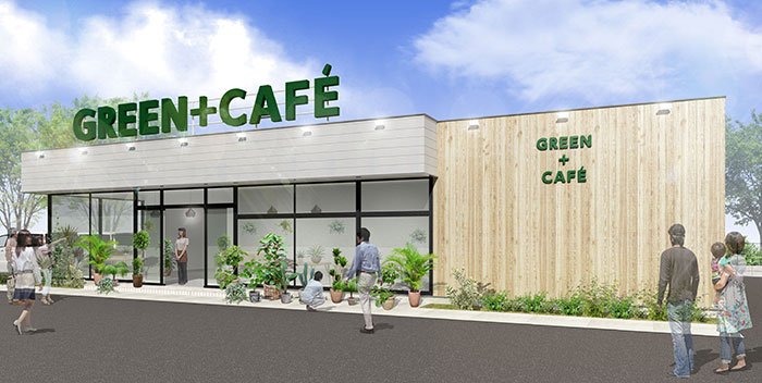 グリーンショップの施工例写真