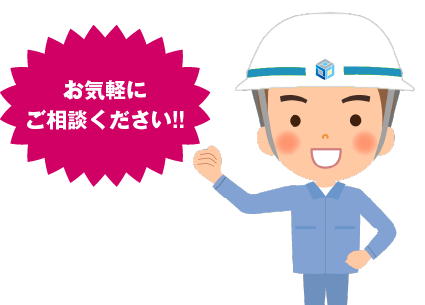 建設業許可をお持ちの建設会社様 設計事務所様向け ロードサイドの店舗建築ならシステムハウスr Cへ