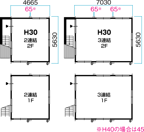 FLEX-H H30 連棟プラン 平面図
