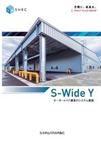 S-Wide Y