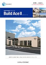 Build Ace II