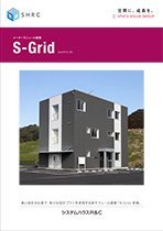 S-Grid
