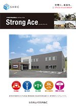Strong Ace